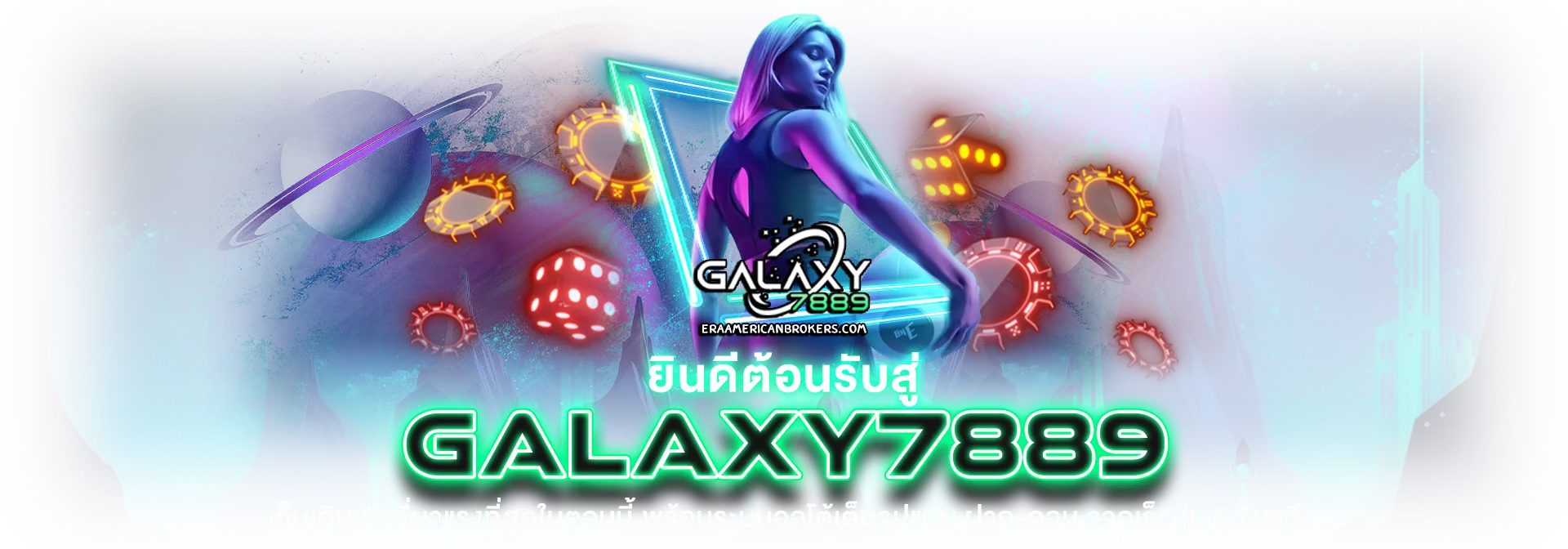 galaxy7889